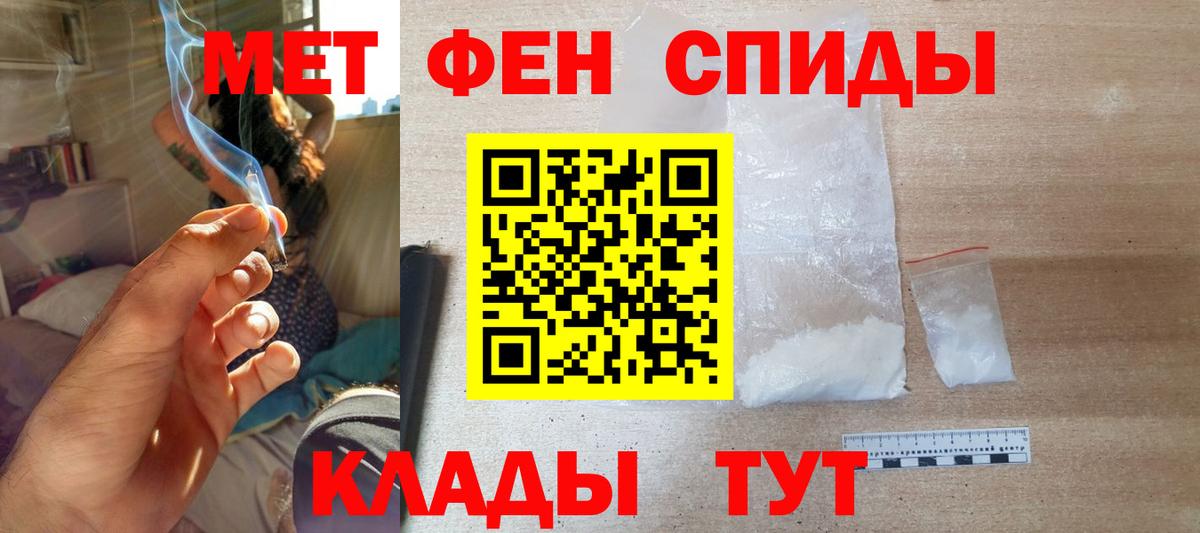 Amphetamine  Вход с VPN  Евпатория  АМФ VHQ 