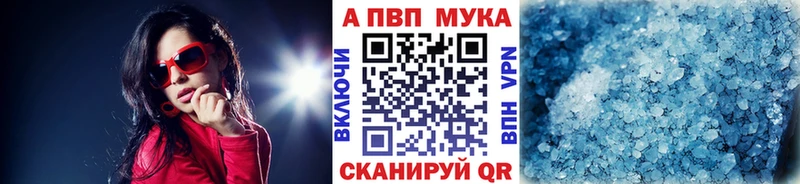 магазин  наркотиков  Евпатория  APVP Соль 
