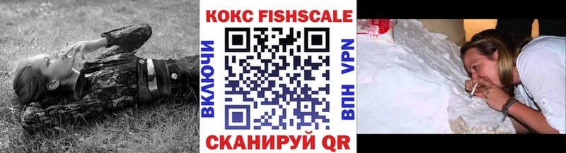 купить наркоту  Евпатория  kraken ТОР  Кокаин Боливия 