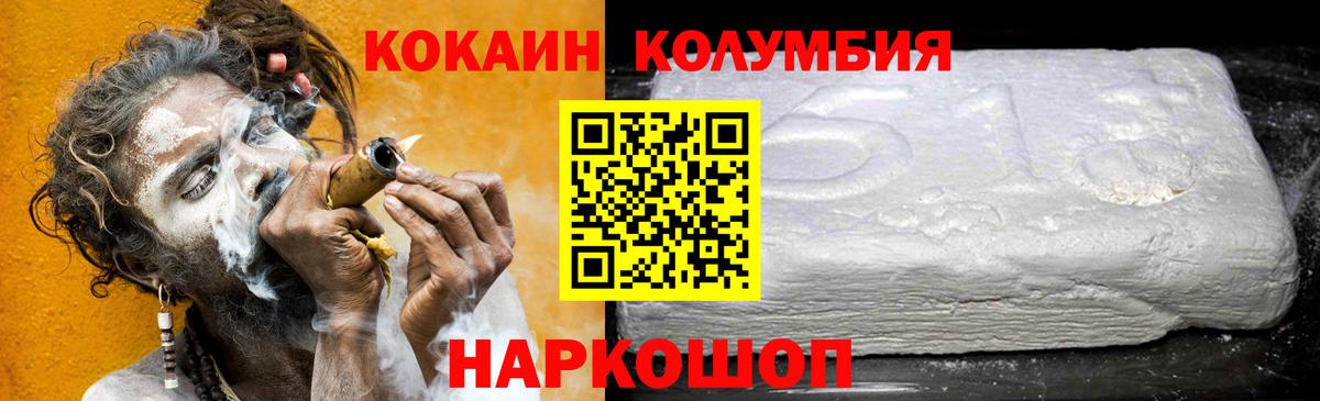 хочу   Cocaine Перу  Cocaine  Вход с VPN  Евпатория  Cocaine 98% 