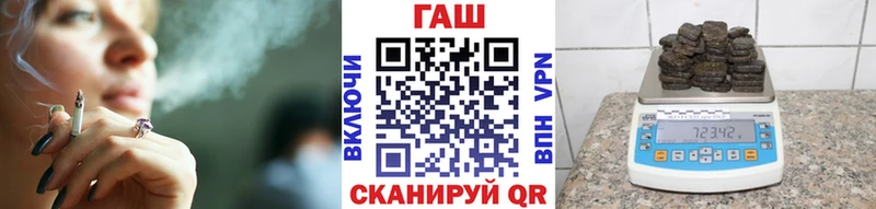 Гашиш гарик  гидра   Евпатория 