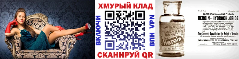 ГЕРОИН гречка  Евпатория 