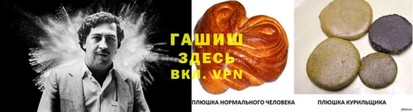 гашишное масло Алексеевка