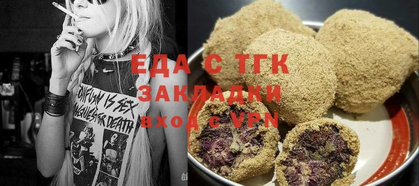 гашишное масло Алексеевка