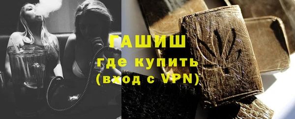гашишное масло Алексеевка