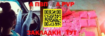 героин Обнинск