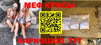 мефедрон VHQ Обь