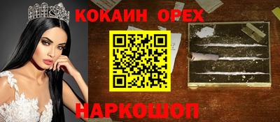 мефедрон VHQ Обь