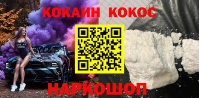 мефедрон VHQ Обь