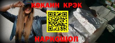 героин Обнинск