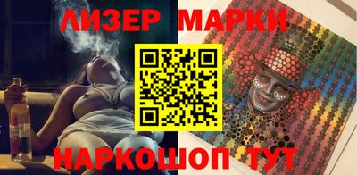 мефедрон VHQ Обь