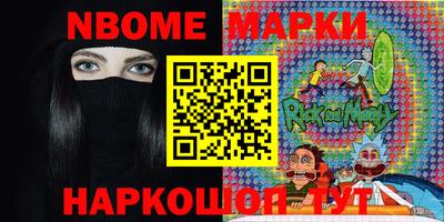 героин Обнинск