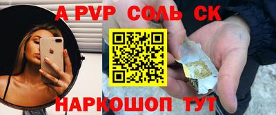 Альфа ПВП Нягань