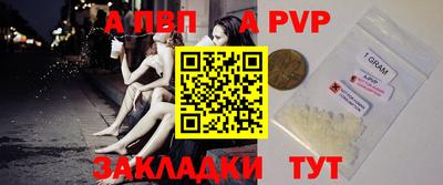 Альфа ПВП Нягань