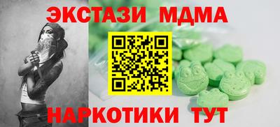 мефедрон VHQ Обь