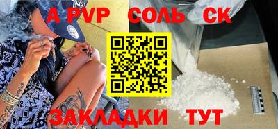 мефедрон VHQ Обь