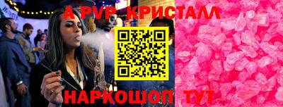 Альфа ПВП Нягань