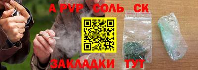 героин Обнинск