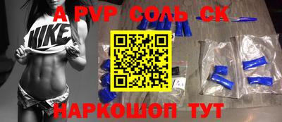 мефедрон VHQ Обь