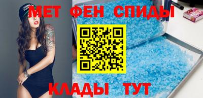 мефедрон VHQ Обь