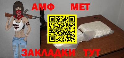 мефедрон VHQ Обь
