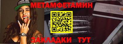 мефедрон VHQ Обь