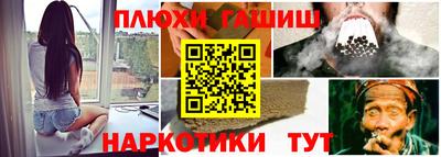 мефедрон VHQ Обь