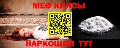 мефедрон VHQ Обь
