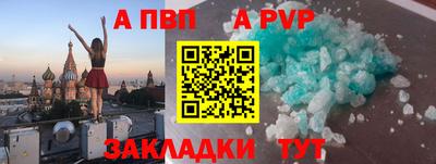 героин Обнинск