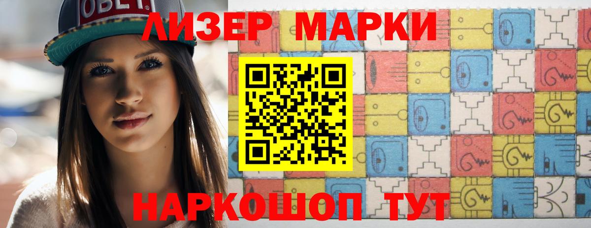 LSD-25 экстази кислота Евпатория