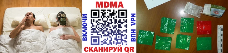 МДМА молли  МЕГА tor  Евпатория 