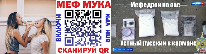 mega рабочий сайт Евпатория Меф кристаллы наркошоп