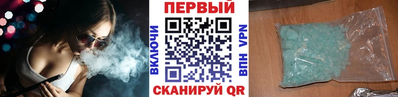 Метамфетамин Methamphetamine закладки Евпатория