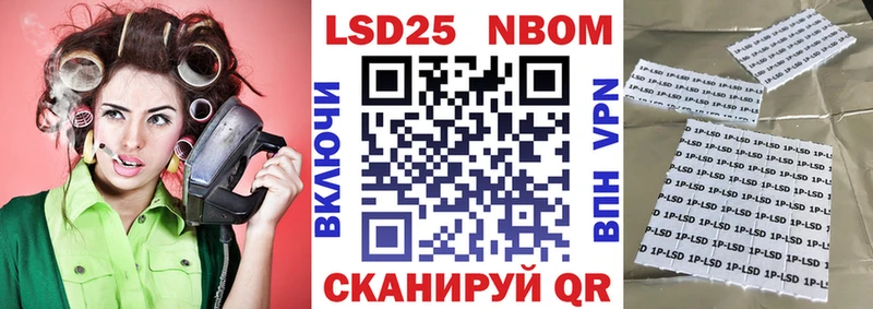 hydra ССЫЛКА Евпатория Марки NBOMe 1,8мг
