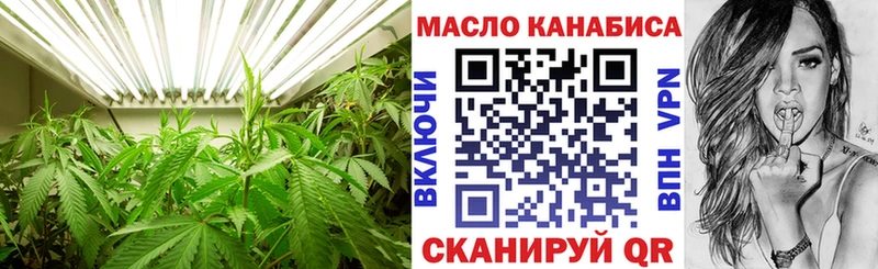ТГК жижа  где найти наркотики  Евпатория 