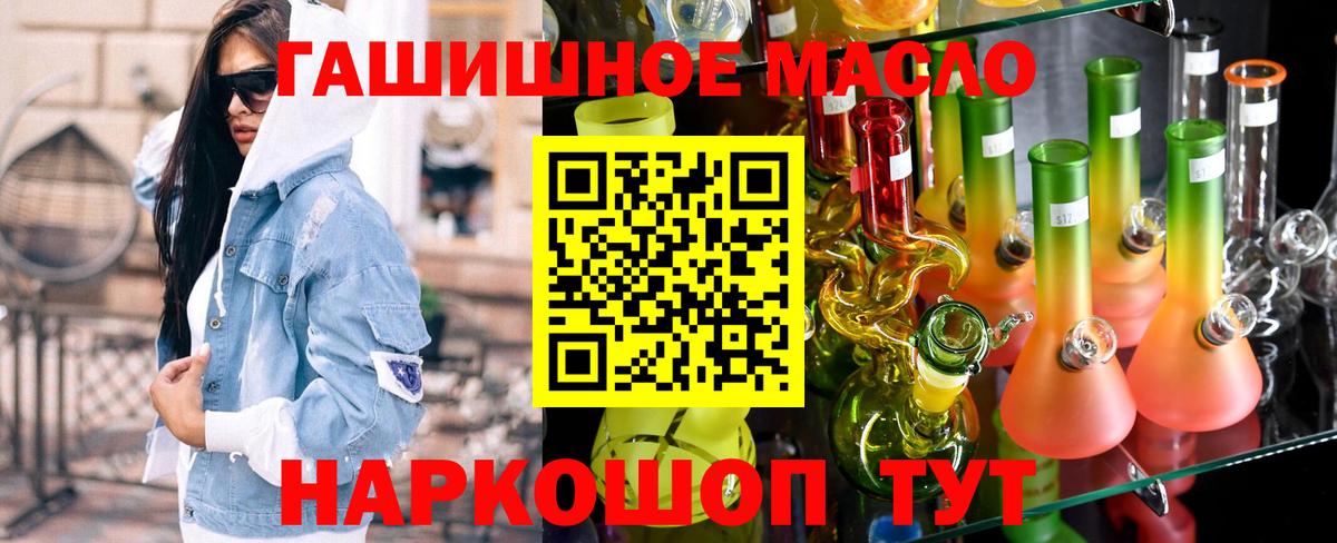 ТГК концентрат Евпатория