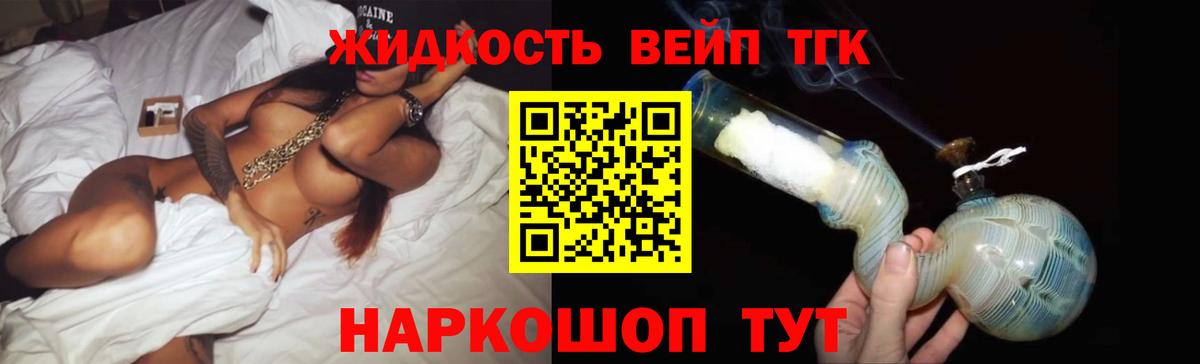 Каннабис Евпатория