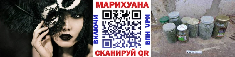 Канабис индика Евпатория