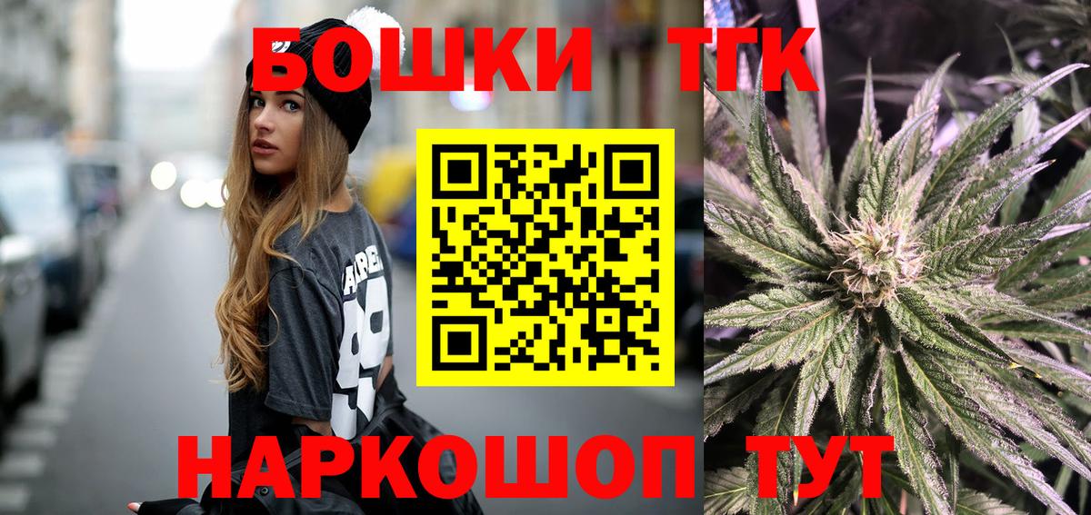 Бошки Шишки OG Kush  Вход с VPN  Евпатория  Бошки Шишки марихуана  МАРИХУАНА THC 21%  Бошки марихуана марихуана 